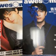 メロメ様専用ページのサムネイル
