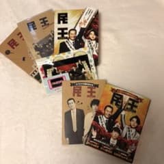 民王 Blu-ray BOX〈5枚組〉民王 スペシャル詰め合わせのサムネイル