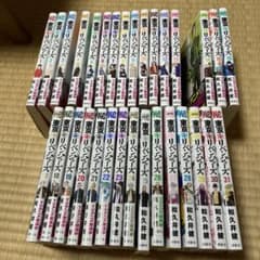 東京リベンジャーズ　全巻のサムネイル