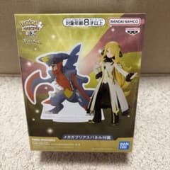 ポケモンマスターズEXのアルコスシロナフィギュア、メガガブリアス