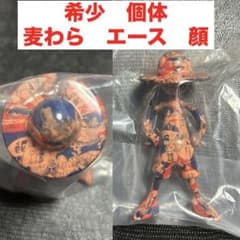 LUFFY's 모험의 기억 vol.1 마린포드 정상 전쟁편 희소 개체