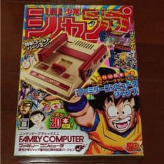ニンテンドークラシックミニ ジャンプのサムネイル