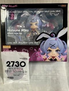 新品未開封](特典付き) ねんどろいど 初音ミク ラビットホール Ver
