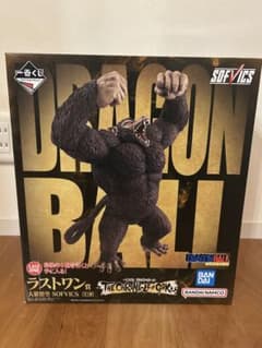 一番くじ ドラゴンボール ラストワン賞 大猿悟空 SOFVICS(新品未開封