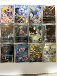 ポケモンカードゲーム アビスアイ AR12種 コンプリートセット - メルカリ