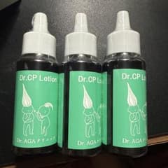 Dr.CP Lotion Dr.AGAクリニック 育毛剤 3本セットのサムネイル