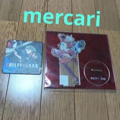 GUILTY GEAR グッズ 合計2点セット - メルカリ