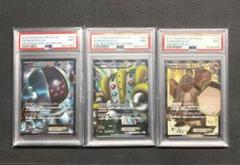 【PSA】 最安値 希少 ポケモンカード ex sr レジロック レジスチル PSA】 最安値 レジロック レジスチル ポケモンカード ex sr