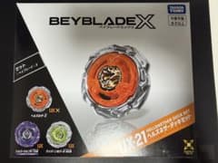 ベイブレードX UX-21 ヘルズネザーZ 新品 内袋未開封のサムネイル
