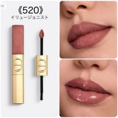 ルージュ ディオール シークイン リキッド デュオ ホリデー 2025 520