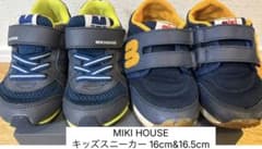 MIKIHOUSE ミキハウス スニーカー 16cm 16.5cm 2足セット - メルカリ