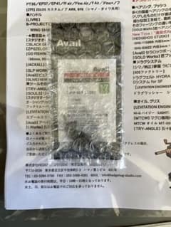 【未開封】Avail アンバサダー2500C用 ウルトラライトレベルワインダーのサムネイル