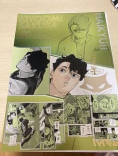 ハイキュー 箔押しイラストカード ハイキュー展 佐久早聖臣のサムネイル