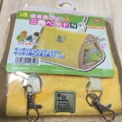 小鳥の三角ベッドSのサムネイル