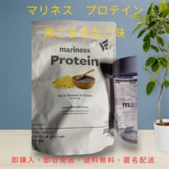 月様専用黒ごまきな粉 345gのサムネイル