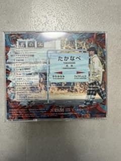GADOROのサムネイル