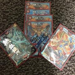 ガイギンガ＆モルトnext＆グレンモルト4のサムネイル