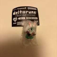 deltarune つまんでつなげてマスコットラルセイ帽子なしカニカンver.のサムネイル