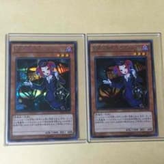 【遊戯王】魔界発現世行きデスガイド シークレットx2枚のサムネイル