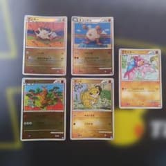 ポケモンカード レジェンド ミラー 闘タイプ マンキー オコリザル