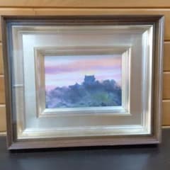 ※期間限定発送❢※　荻山一郎「夕茜　松山城」1974年 期間限定発送❢※ 荻山一郎「夕茜 松山城」1974年 - メルカリ