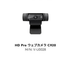 Logicool 値下げしますのサムネイル