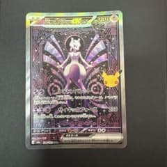 ミュウツーex SAR MEGA CELEBRATION…のサムネイル