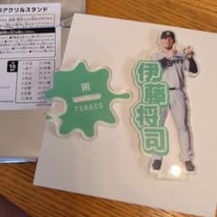 TORACO選手アクリルスタンド伊藤将司選手のサムネイル