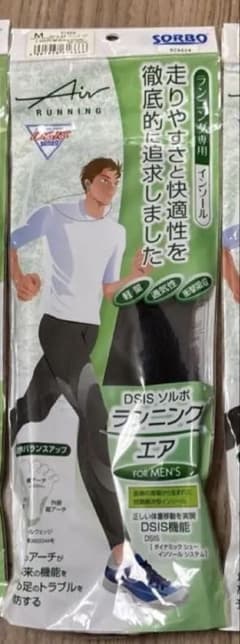 SORBO DSIS・ハルカエア Mサイズのサムネイル