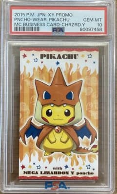 m31456927520_1.jpg?1760529638