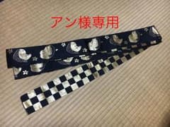 祭 衣装 帯のサムネイル