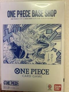 ONE PIECEカードゲーム リミテッドカードコレクション vol.1のサムネイル