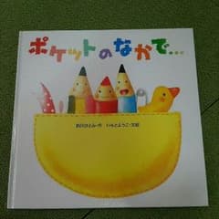 マロマロ様専用のサムネイル