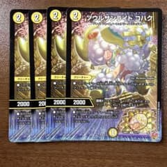 ソウルサンライトコハク 4枚 | Shop at Mercari from Japan! | Buyee