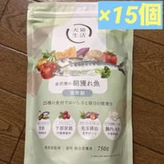 5/4限定値下 犬猫生活 朝獲れ魚 750g ドライキャットフード 15個セット