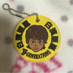亜嵐 キーホルダーのサムネイル