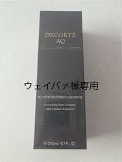 DECORTÉ AQ BOOSTER TREATMENT HAIR SERUMのサムネイル