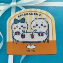 バンダイ ちいかわ ダイカットステッカー ちいかわとハチワレ 新品未使用