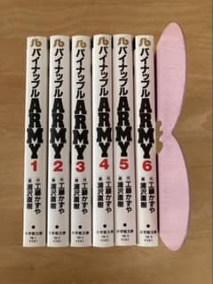 パイナップルARMY 全6巻セットのサムネイル