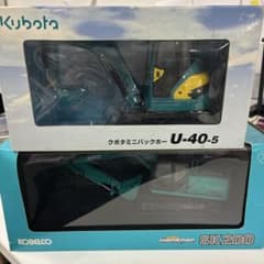 KOBELCO ミニバックホー U-40-5 & SK200 2つセット KOBELCO ミニバックホー U-40-5 & SK200 2つセット - メルカリ