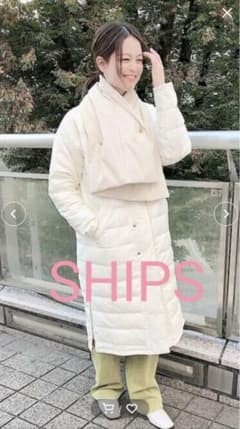 シップス 2wayリバーシブル ロングダウンコート ノーカラー マフラー 