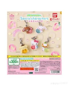 サンリオキャラクターズ エモきゅん2 めじるしアクセサリーのサムネイル