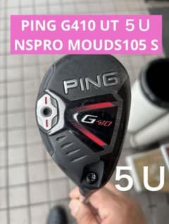 PING G410 ハイブリッド ５Ｕ26° NSPRO MOUDS105 PING G410 ハイブリッド 5U26° NSPRO MOUDS105 - メルカリ