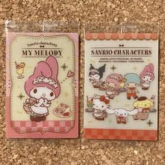 サンリオキャラクターズ ウエハース4のサムネイル