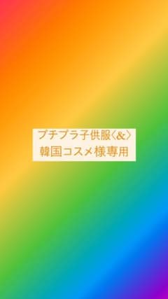 フレアパンツのサムネイル