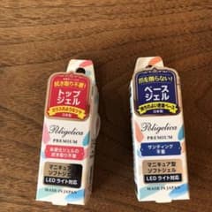 LED対応 ベースジェル  トップジェル 2本セットのサムネイル
