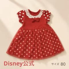Official Minnie Mouse dress! Perfect for Halloween! 80cm