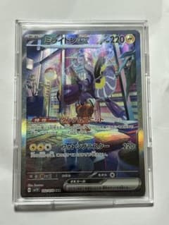 ミライドンex SAR SV1V バイオレットex 102/078 ポケモンカード ミライドンex 102/078 SAR バイオレットex｜トレファク