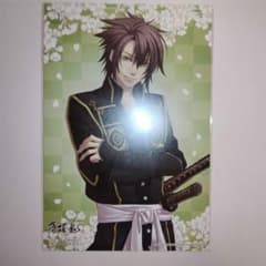 薄桜鬼 オトメイトガーデン オトガ 入場特典 イラストカード 沖田