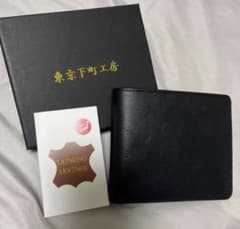 【新品未使用】二つ折り本革財布 ブラック 小銭入れL字ジッパータイプのサムネイル